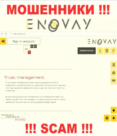 Вид официального web-сайта неправомерно действующей конторы EnoVay Com