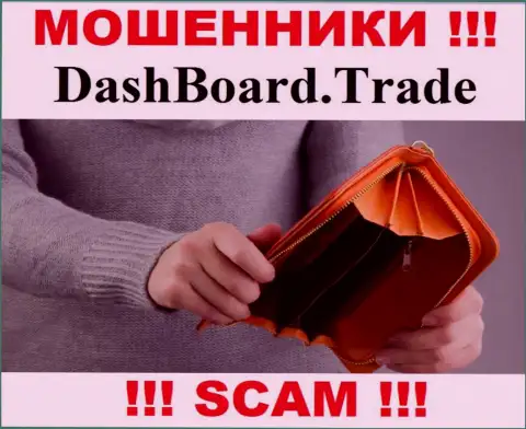 Даже не надейтесь на безопасное совместное взаимодействие с организацией DashBoard GT-TC Trade - это наглые интернет мошенники !!!