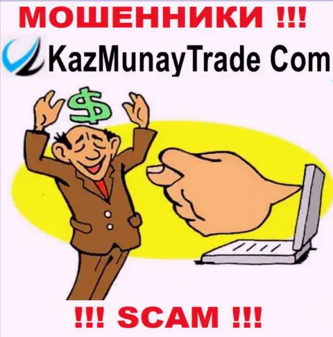 Мошенники КазМунай кидают собственных биржевых игроков на огромные суммы денег, будьте внимательны
