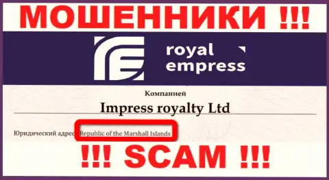 Офшорная регистрация Impress Royalty Ltd на территории Republic of the Marshall Islands, позволяет воровать у клиентов
