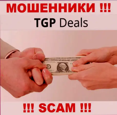 Намерены забрать назад вложенные деньги из брокерской организации TGPDeals ? Будьте готовы к разводу на оплату процентов