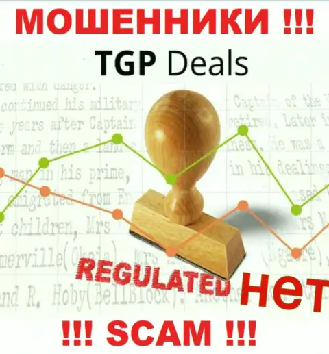 TGP Deals не регулируется ни одним регулятором - свободно воруют вложенные деньги !!!
