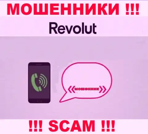 Место номера телефона internet шулеров Revolut Com в черном списке, запишите его скорее