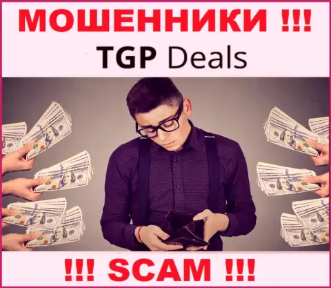С TGP Deals не сможете заработать, заманят к себе в контору и сольют под ноль