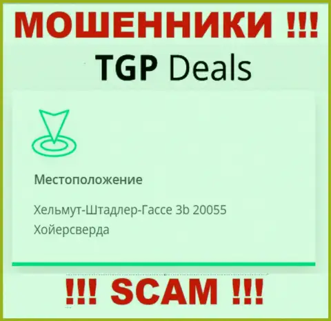 В TGPDeals лишают средств наивных людей, размещая фейковую инфу об официальном адресе регистрации