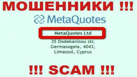На официальном онлайн-сервисе MetaQuotes Net сообщается, что юридическое лицо организации - MetaQuotes Ltd