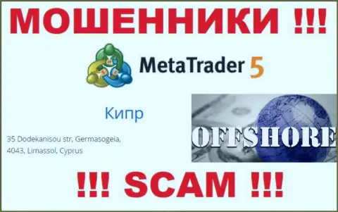 Cyprus - именно здесь, в офшоре, зарегистрированы интернет мошенники MetaTrader5 Com