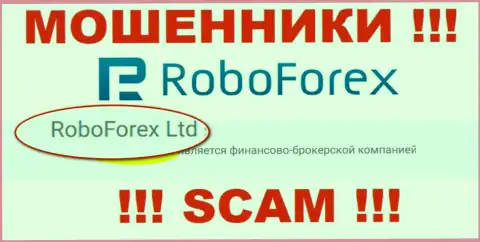 RoboForex Ltd владеющее компанией РобоФорекс Ком
