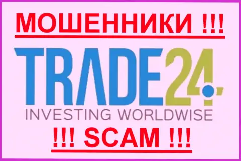 Trade-24 - АФЕРИСТЫ !!! SCAM !!!
