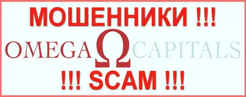 Omega-Capitals - это ШУЛЕРА !!! SCAM !!!