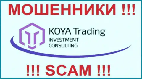 Logo мошеннической forex компании KoyaTrading