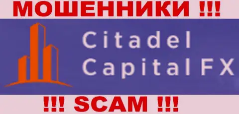 Citadel Capital FX - это ВОРЫ !!! SCAM !!!