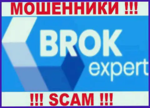 BrokExpert Com - это МАХИНАТОРЫ !!! СКАМ !!!