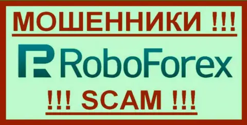 RoboForex - FOREX КУХНЯ ! SCAM !
