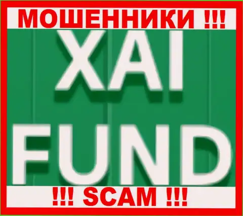 XAI Fund - это РАЗВОДИЛА ! SCAM !!!