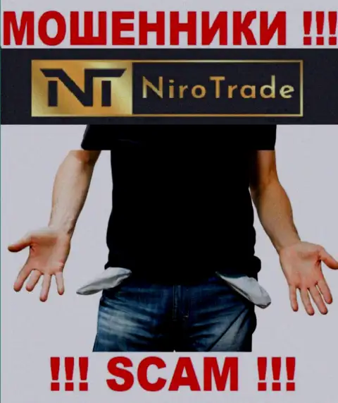 Вы сильно ошибаетесь, если ожидаете доход от совместного сотрудничества с брокерской конторой NiroTrade - это КИДАЛЫ !!!