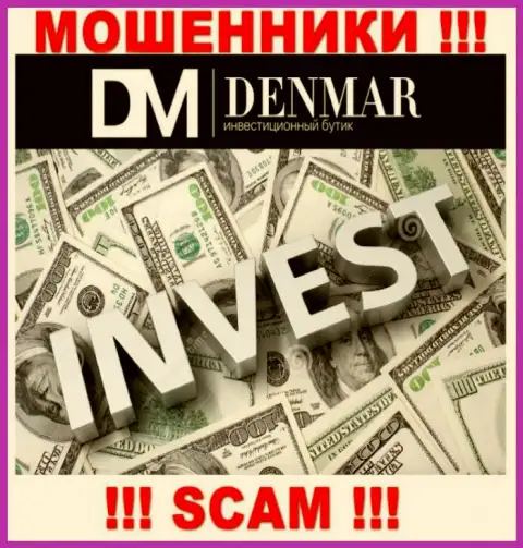 Investing - это направление деятельности неправомерно действующей конторы Денмар