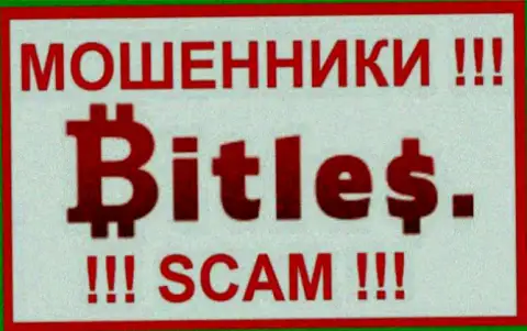 Bitles Limited - это РАЗВОДИЛЫ !!! Финансовые активы назад не выводят !