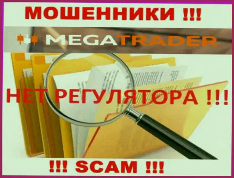 На веб-сайте MegaTrader By не опубликовано инфы о регуляторе указанного мошеннического лохотрона
