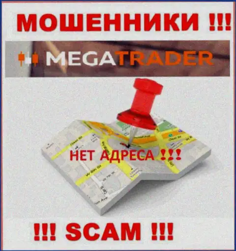 Будьте крайне внимательны, MegaTrader By мошенники - не желают показывать инфу о адресе регистрации организации
