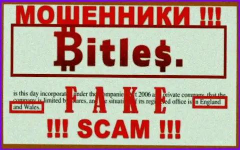 Не верьте интернет-обманщикам из компании Битлес - они распространяют неправдивую инфу об юрисдикции