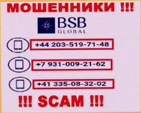 Сколько телефонных номеров у BSBGlobal нам неизвестно, именно поэтому избегайте незнакомых вызовов