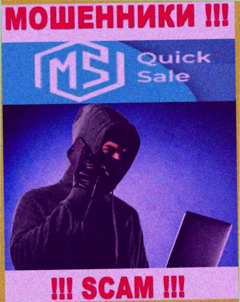 Не стоит доверять ни одному слову представителей MS QuickSale, они internet-мошенники