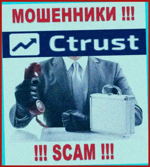 Не верьте ни единому слову представителей CTrust Limited, они internet мошенники