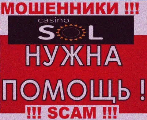 Выход, в случае грабежа в дилинговой организации Sol Casino есть, мы подскажем, как необходимо действовать