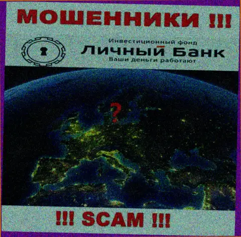 Мошенники MyFxBank Ru скрыли всю свою юридическую информацию