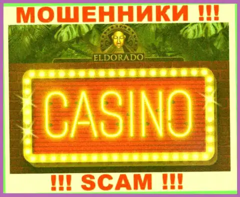Очень опасно сотрудничать с Eldorado Casino, которые предоставляют услуги в сфере Казино
