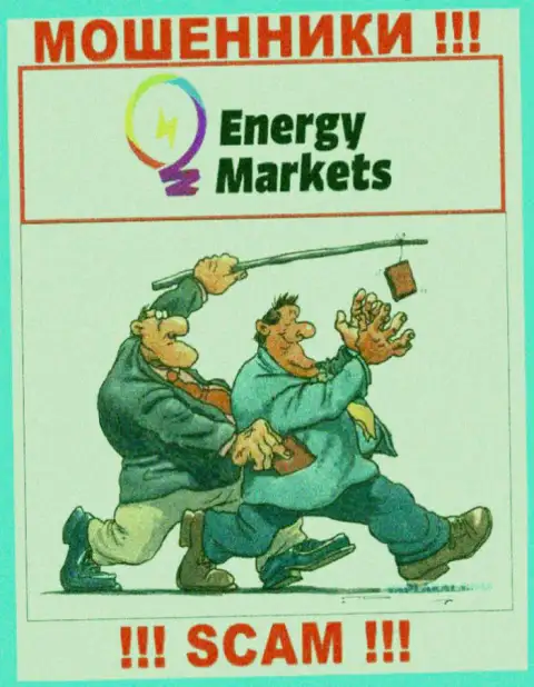 Energy Markets - это АФЕРИСТЫ !!! Хитростью вытягивают средства у валютных игроков