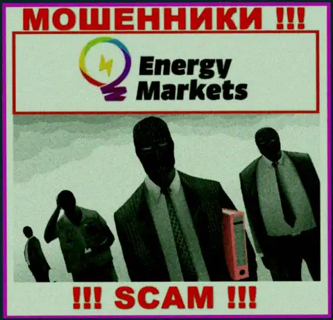 Energy Markets предпочли анонимность, сведений о их руководителях Вы не отыщите
