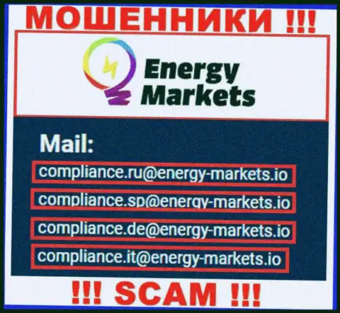 Отправить сообщение мошенникам Energy Markets можете на их почту, которая найдена на их веб-портале