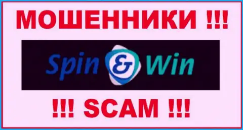SpinWin - это МОШЕННИКИ !!! Связываться весьма опасно !!!