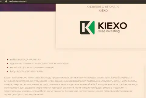 Некоторые сведения о Форекс брокере Kiexo Com на сайте 4ex review