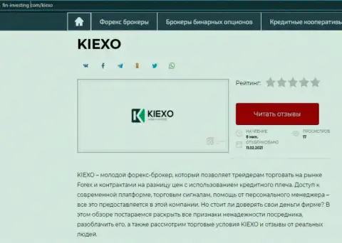 Об Форекс дилере KIEXO информация размещена на сайте Fin-Investing Com