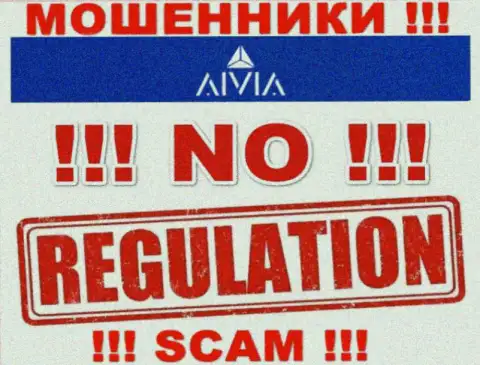 Не работайте совместно с конторой Aivia - данные internet-мошенники не имеют НИ ЛИЦЕНЗИИ, НИ РЕГУЛЯТОРА