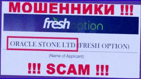 Воры Fresh Option сообщили, что именно Oracle Stone Ltd управляет их лохотронном