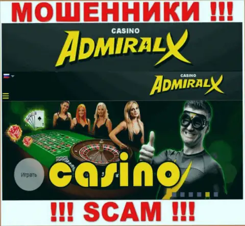 Тип деятельности Admiral X Casino: Casino - хороший доход для мошенников