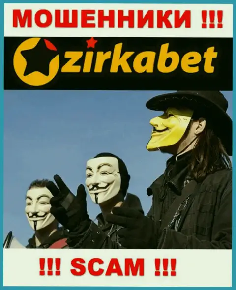 Начальство Zirka Bet в тени, у них на официальном сайте о себе инфы нет