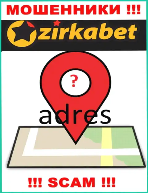 Тщательно скрытая информация о адресе ZirkaBet доказывает их мошенническую сущность