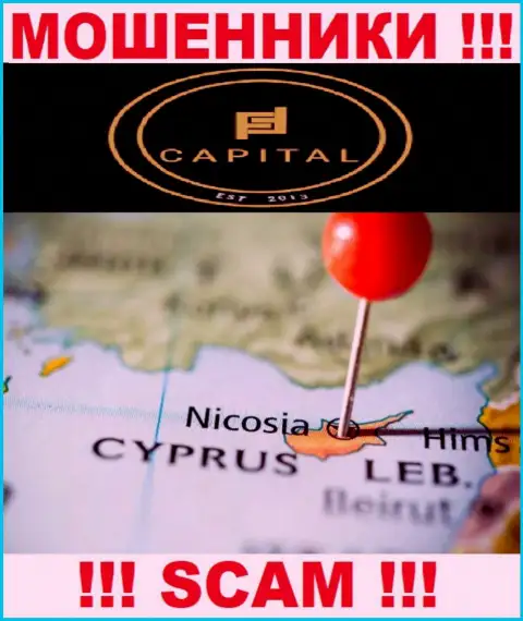 Т.к. FortifiedCapital расположились на территории Cyprus, похищенные вложенные деньги от них не вернуть