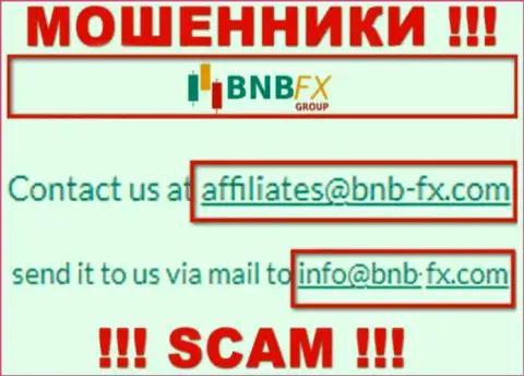 Е-майл мошенников BNB FX, информация с официального веб-ресурса