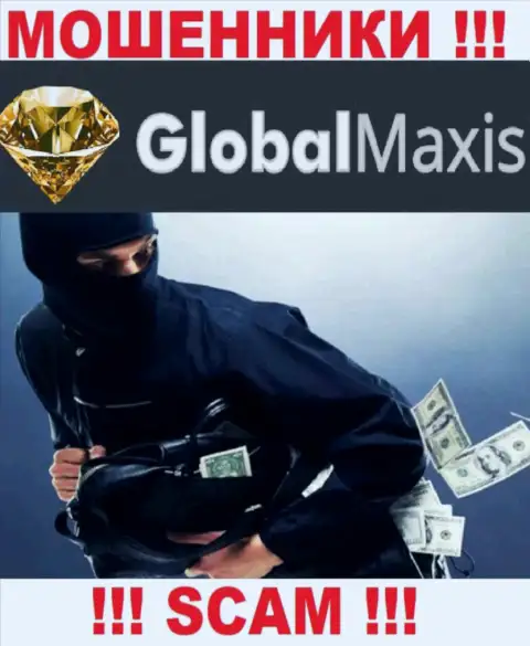 Global Maxis это интернет мошенники, можете утратить абсолютно все свои вложения