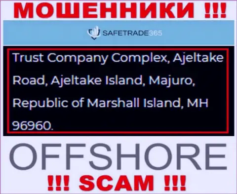 Не работайте совместно с мошенниками AAA Global ltd - обманут ! Их официальный адрес в офшорной зоне - Trust Company Complex, Ajeltake Road, Ajeltake Island, Majuro, Republic of Marshall Island, MH 96960