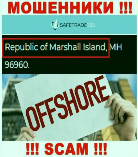 Marshall Island - офшорное место регистрации мошенников ААА Глобал ЛТД, размещенное на их web-сервисе
