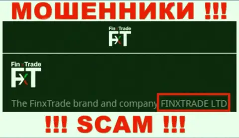 Finx Trade Ltd - юридическое лицо мошенников FinxTrade