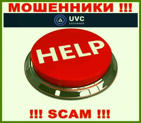 Если Вас обманули в организации UVC Exchange, то не опускайте руки - боритесь