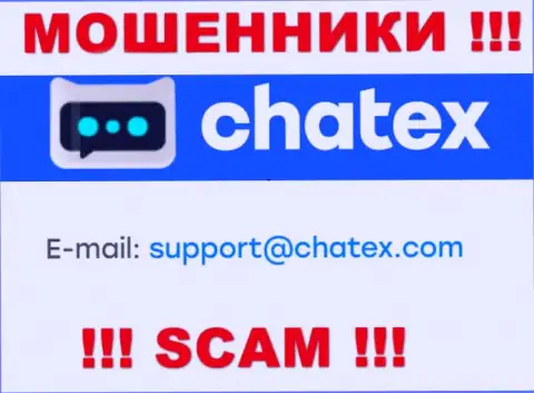 Не пишите сообщение на е-мейл ворюг Chatex, опубликованный у них на ресурсе в разделе контактных данных - это опасно
